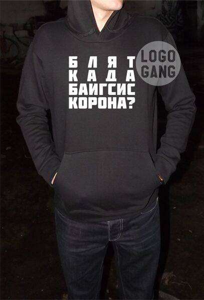 блят када баигсис корона? džemperis