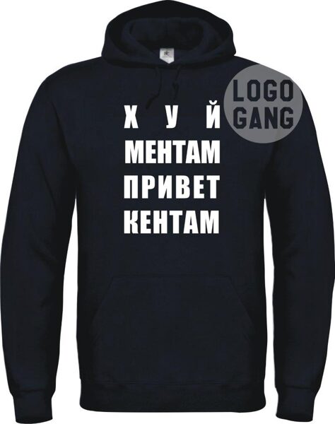 X*i Mentam Privet Kentam džemperis